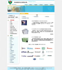 珠海天惠設(shè)計 一站式網(wǎng)站建設(shè)與推廣解決方案